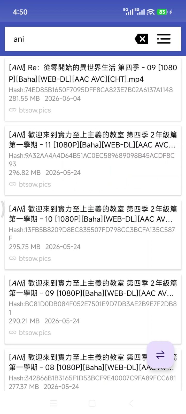 磁力搜索 聚合磁力搜索软件APP 截图