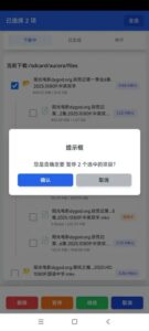 极光下载器:磁力下载加速工具,支持边下边播与投屏-山海之花 - 宝藏星球屋