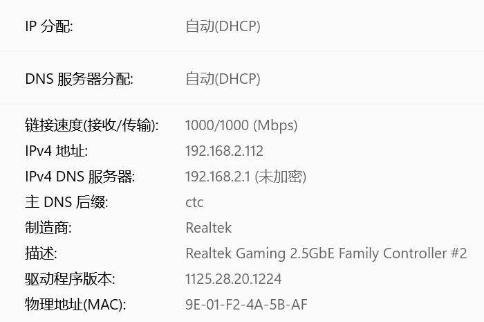 最全驱动PE 二分区启动盘制作工具 截图