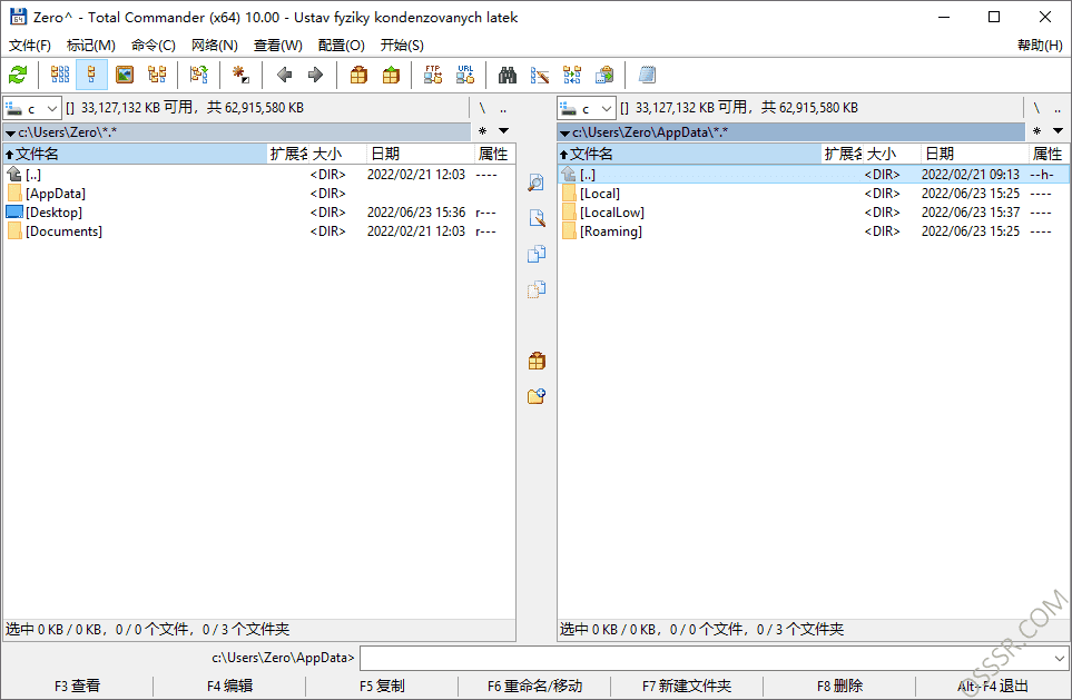 Total Commander 11.58 绿色版：双窗口文件管理，提升批量操作-山海之花 - 宝藏星球屋