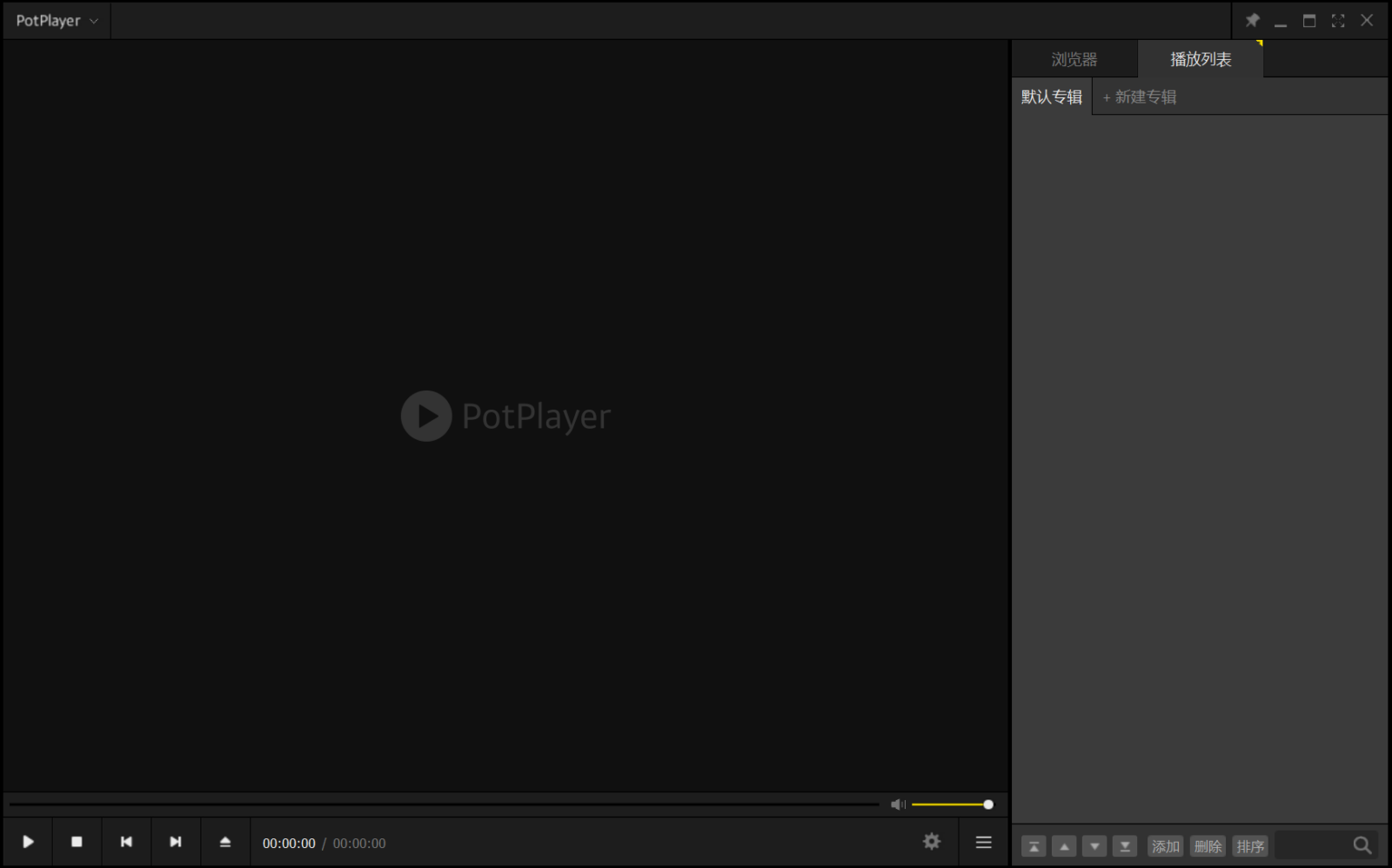 PotPlayer v1.7.23060 电脑多媒体影音播放器，支持8K杜比视界、4K蓝光画质 截图