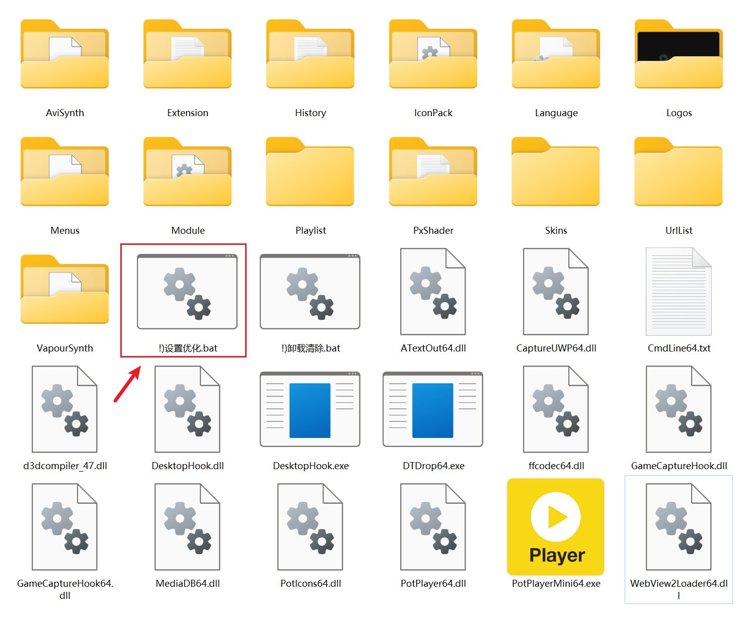 PotPlayer v1.7.23060 电脑多媒体影音播放器，支持8K杜比视界、4K蓝光画质 截图