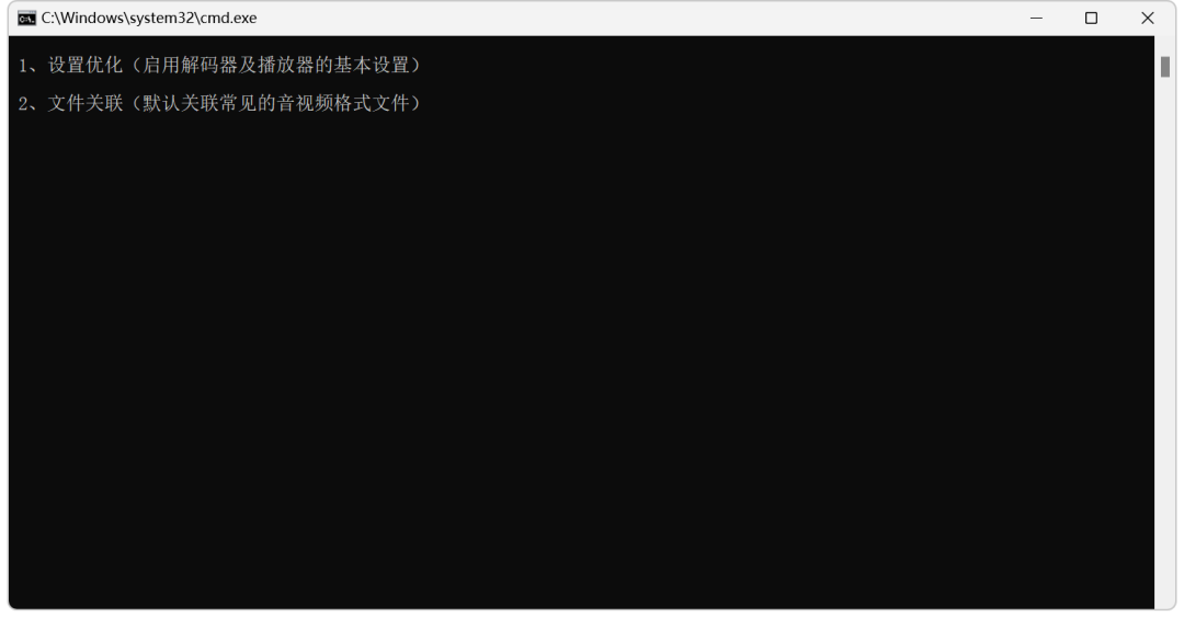 PotPlayer v1.7.23060 电脑多媒体影音播放器，支持8K杜比视界、4K蓝光画质 截图