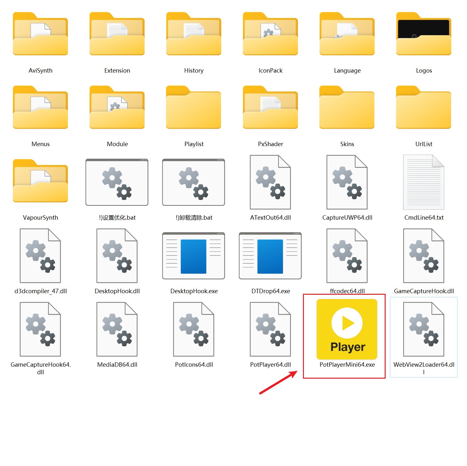 PotPlayer v1.7.23060 电脑多媒体影音播放器，支持8K杜比视界、4K蓝光画质 截图