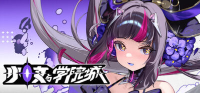 《少女与学院城 1.03.00.00》一款3D横版类银河恶魔城动作冒险游戏。扮演交流生小玉探索庞大学院城，在连通的立体地图中战斗、成长并结识学生，逐步揭开学院秘辛。