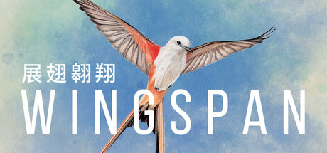 《展翅翱翔》一款鸟类主题的策略卡牌游戏。收集真实鸟类构建自然保护区，通过卡牌引擎构筑与资源管理在四轮对局中争取最高分数，支持1至5人游玩。-山海之花 - 宝藏星球屋