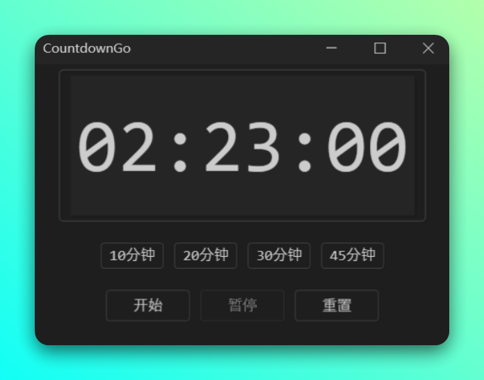 CountdownGoo 桌面倒计时器：轻量开源的计时提醒工具-山海之花 - 宝藏星球屋
