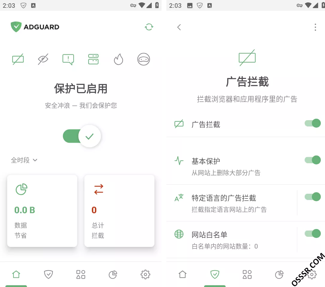 AdGuard 4.13.0 高级版:全方位广告拦截与隐私守护工具 截图