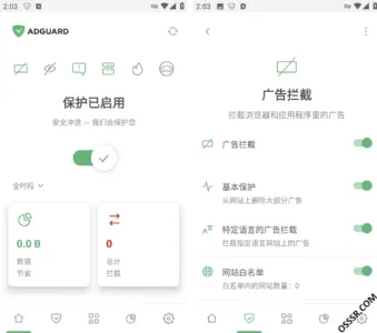 AdGuard 4.13.0 高级版：全方位广告拦截与隐私守护工具-山海之花 - 宝藏星球屋