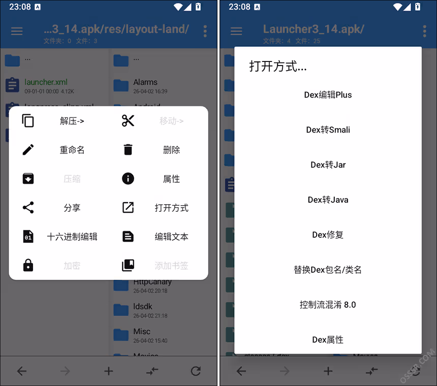 NP管理器 3.1.43 最新版：安卓APK反编译与文件管理的实用工具 截图
