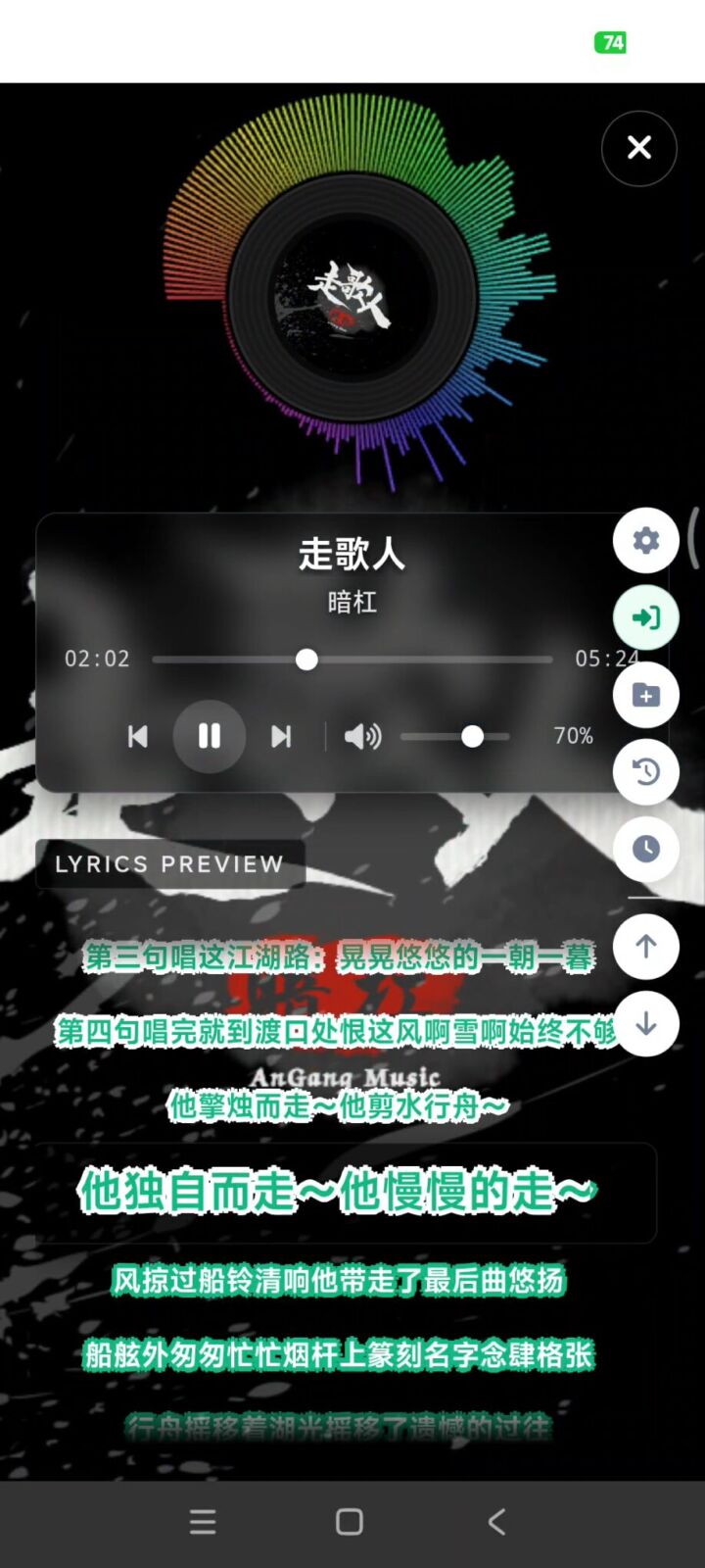 MusicDL v1.0.0.356 手机听歌软件APP，无损音乐播放器 截图