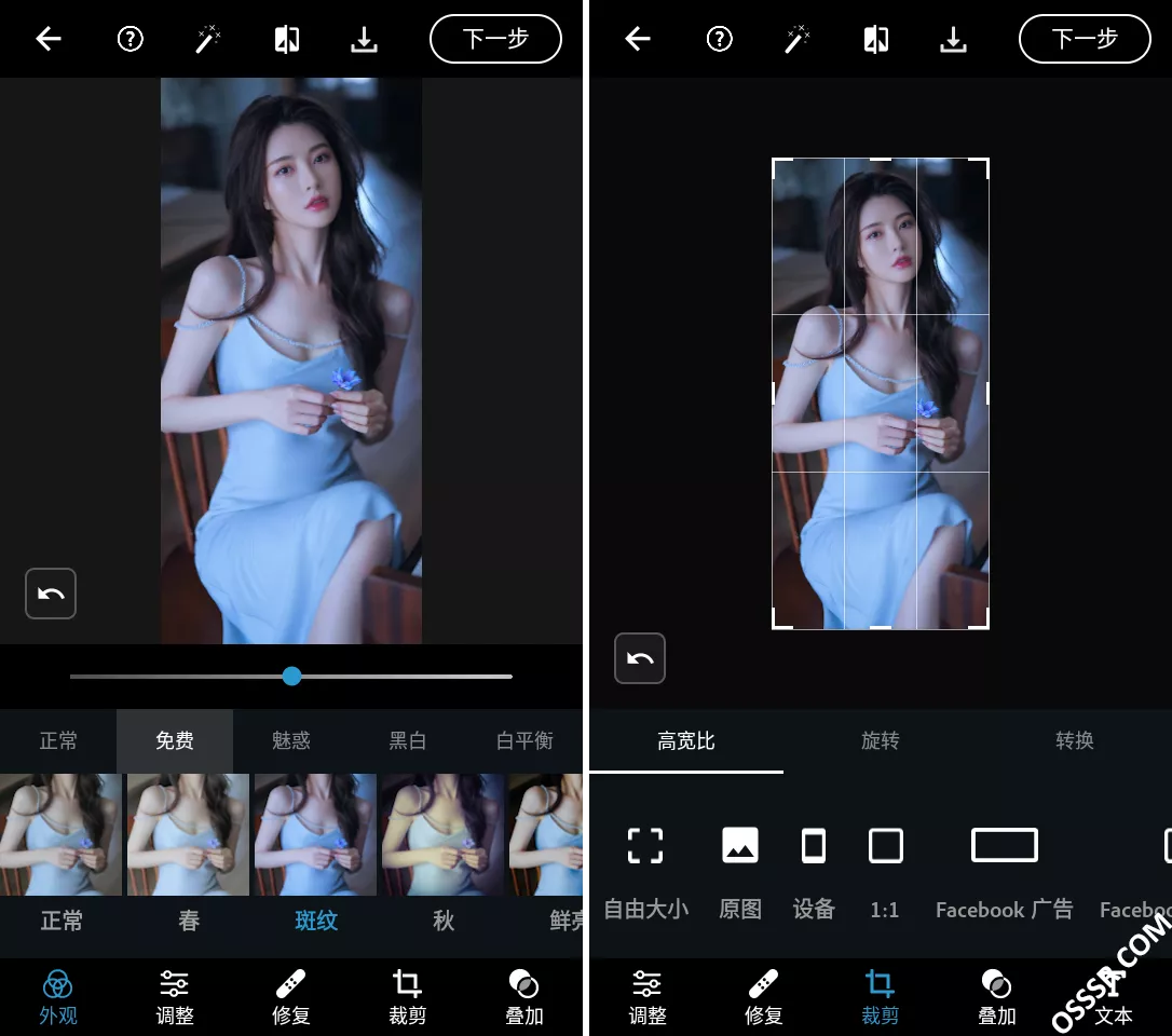 Photoshop Express 18.1.35 修改版:轻量级图像编辑与快速 截图