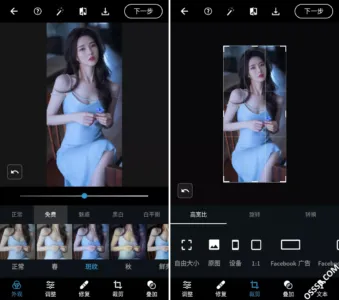 Photoshop Express 18.1.35 修改版：轻量级图像编辑与快速-山海之花 - 宝藏星球屋