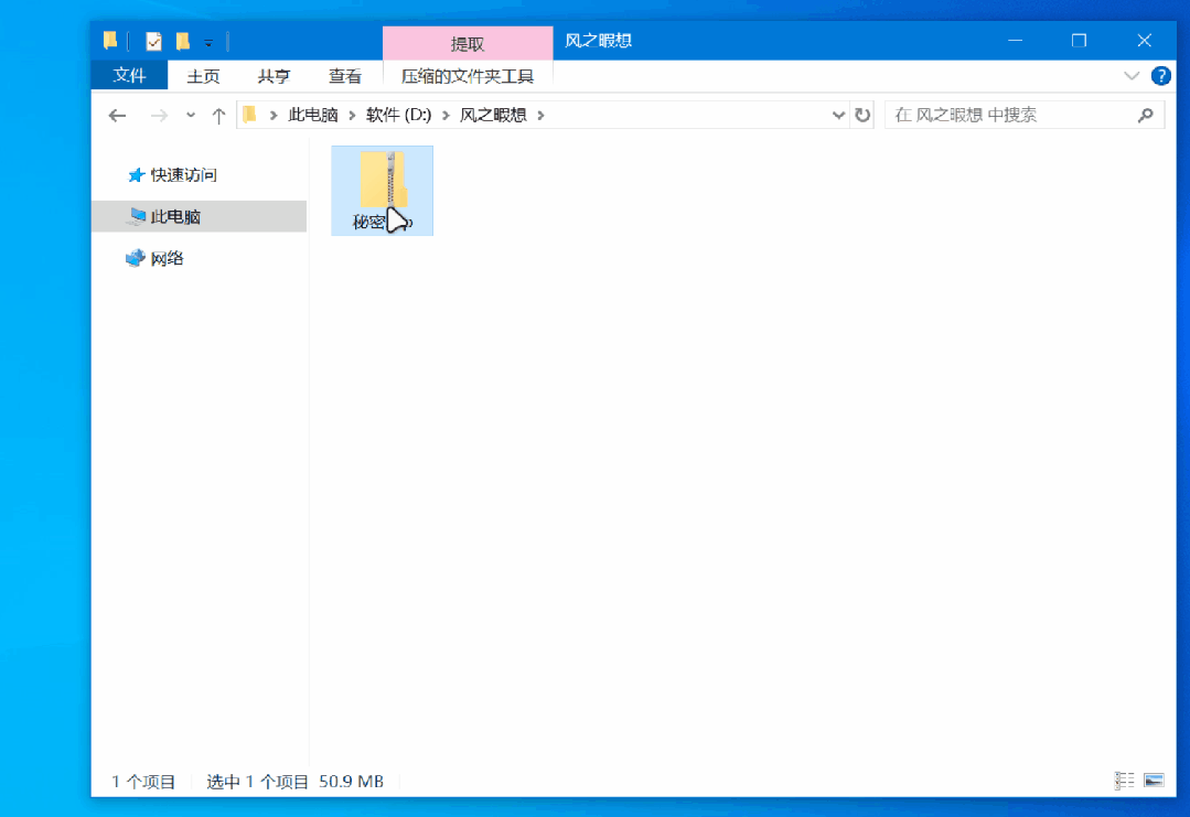 FileImgSwap 文件隐写工具:将任意文件加密隐藏为 PNG 图片-山海之花 - 宝藏星球屋