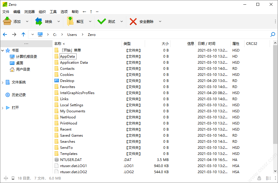PeaZip 11.2.0：高效文件压缩与加密管理工具 截图