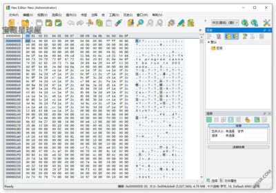 Hex Editor Neo 十六进制编辑器：专业二进制文件分析与数据恢复工具-山海之花 - 宝藏星球屋