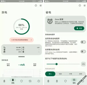 Battery Guru 2.5.0.1 付费版：手机电池健康检测与充电优化工具-山海之花 - 宝藏星球屋