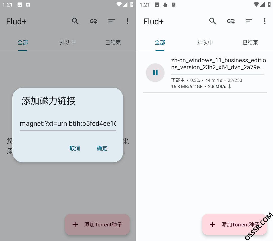 Flud+ 2.0.12 去广告付费版：安卓平台的高效 BitTorrent 下-山海之花 - 宝藏星球屋