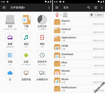 File Manager 3.8.2 修改版：安卓设备上的文件管理与云存储集成工-山海之花 - 宝藏星球屋