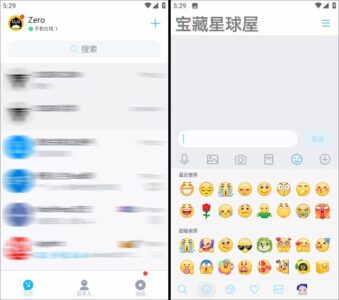 QQ for Android 9.2.90 正式版:日常社交聊天的全能通讯与协作-山海之花 - 宝藏星球屋