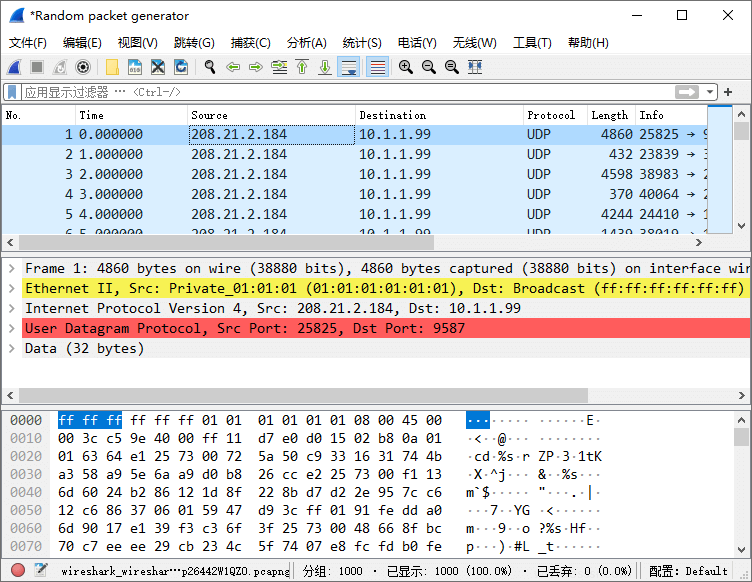 Wireshark 4.6.7 网络抓包分析工具:捕获与解码数据流的专业利器 截图