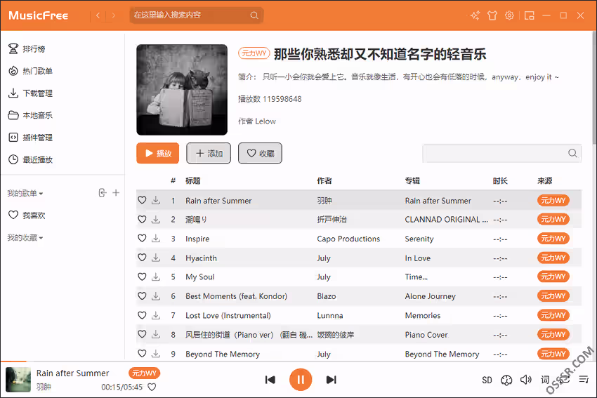 MusicFree 0.0.7 绿色版:插件化在线音乐聚合播放器 截图