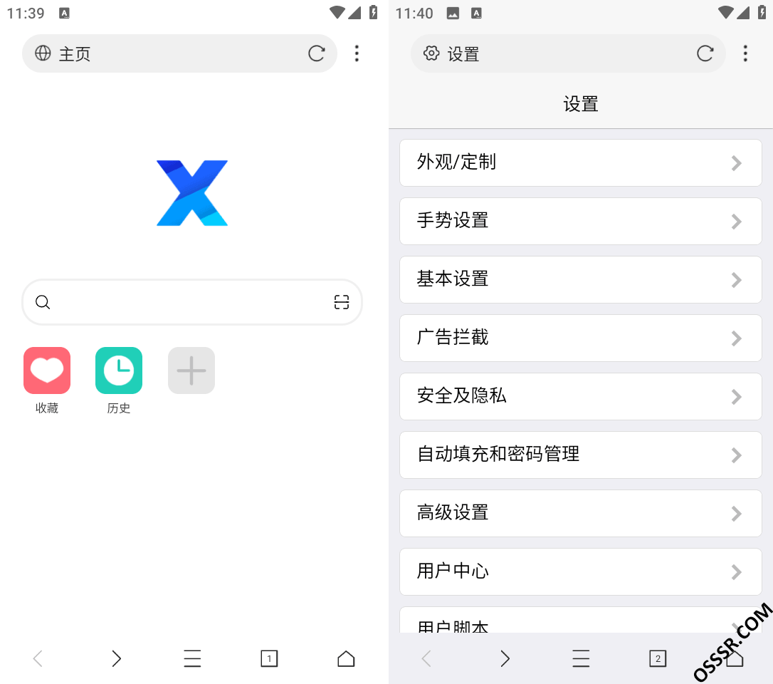 XBrowser 5.1.0 浏览器：内置广告拦截与视频嗅探的轻量上网工具 截图