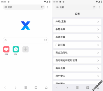 XBrowser 5.1.0 浏览器：内置广告拦截与视频嗅探的轻量上网工具-山海之花 - 宝藏星球屋