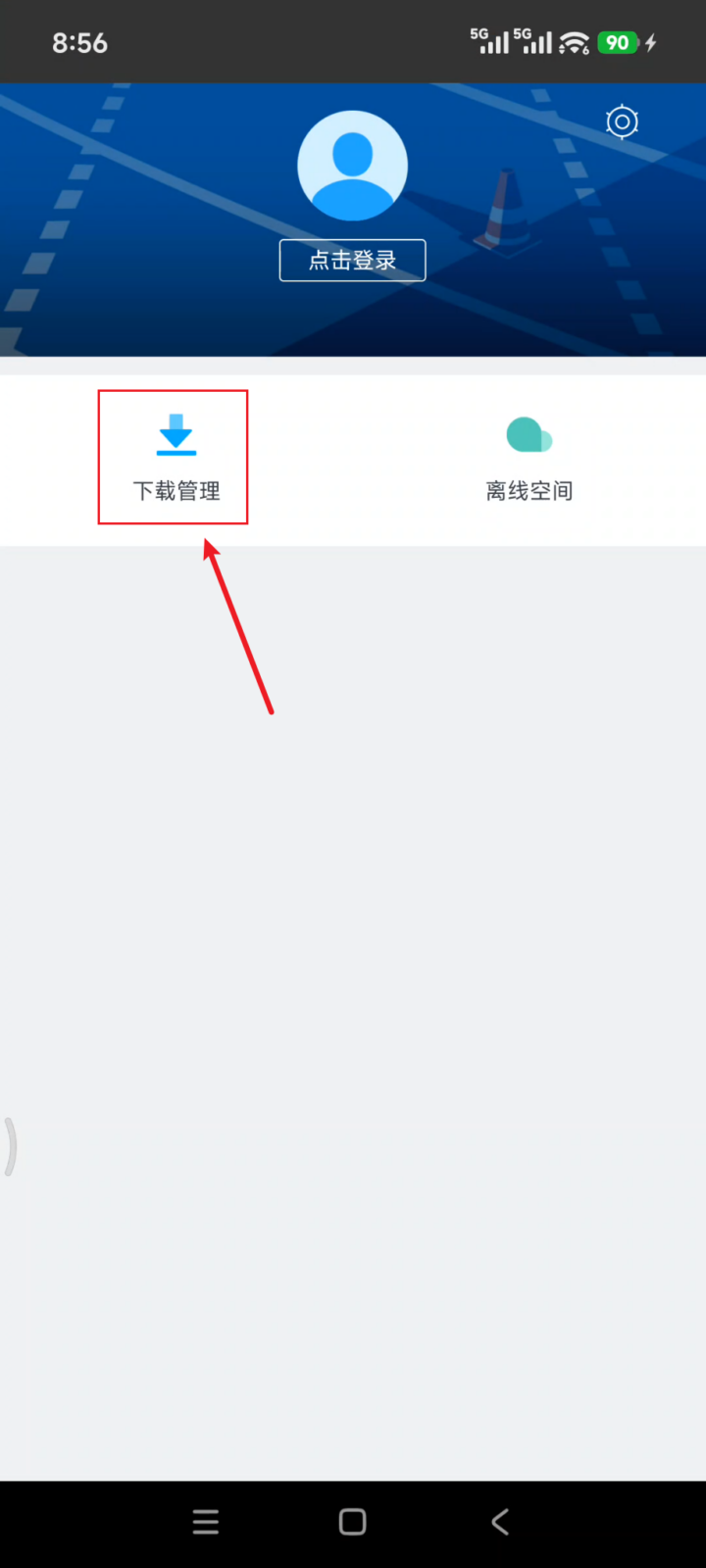 迅雷™,手机下载软件APP,速度 v62.8 M/S!支持磁力链接、BT种子文件、迅雷云盘 截图