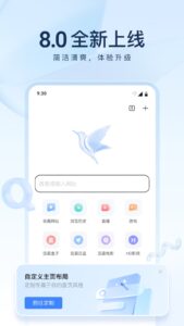 迅雷™，手机下载软件APP，速度 v62.8 M/S！支持磁力链接、BT种子文件、迅雷云盘-山海之花 - 宝藏星球屋
