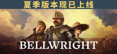 《颂钟长鸣》一款以中世纪叛乱为背景的生存建设动作游戏。玩家在流亡中集结反抗军,通过解放村落、管理资源与指挥战斗推翻王室,支持单人及联机合作。
