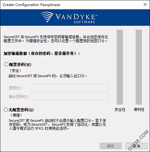 SecureCRT 9.7.3 中文便携绿色版:网络运维与安全文件传输的终端管理-山海之花 - 宝藏星球屋