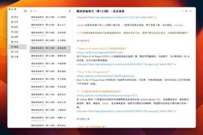 妙言 Markdown 笔记：为中文写作者打造的轻量编辑器-山海之花 - 宝藏星球屋