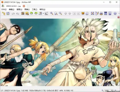 XnViewMP 1.11.5 绿色版：跨平台图片浏览与批量转换工具-山海之花 - 宝藏星球屋