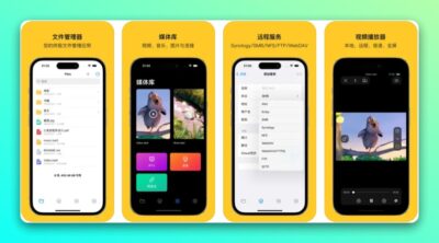 Filebar 全能文件管理：打通本地与云端的一站式影音播放器-山海之花 - 宝藏星球屋