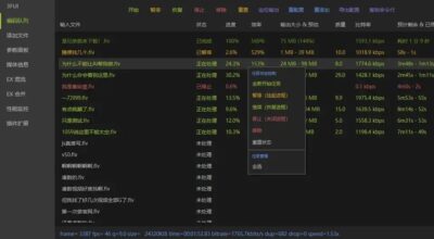 FFmpegFreeUI 图形界面工具：为 FFmpeg 提供可视化操作与批量任-山海之花 - 宝藏星球屋