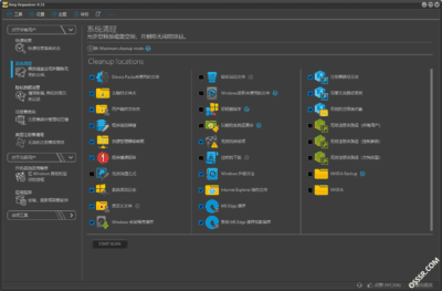 Reg Organizer 9.93 便携版：全面清理注册表与系统优化工具-山海之花 - 宝藏星球屋