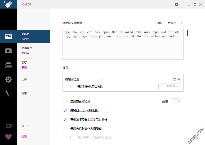 Icaros 3.3.6 最新版:为资源管理器补齐视频缩略图与媒体信息扩展 截图