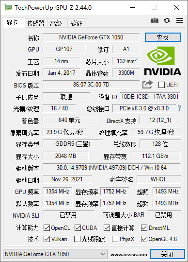 GPU-Z 2.70.0 绿色版:显卡硬件信息检测与实时监控工具 截图