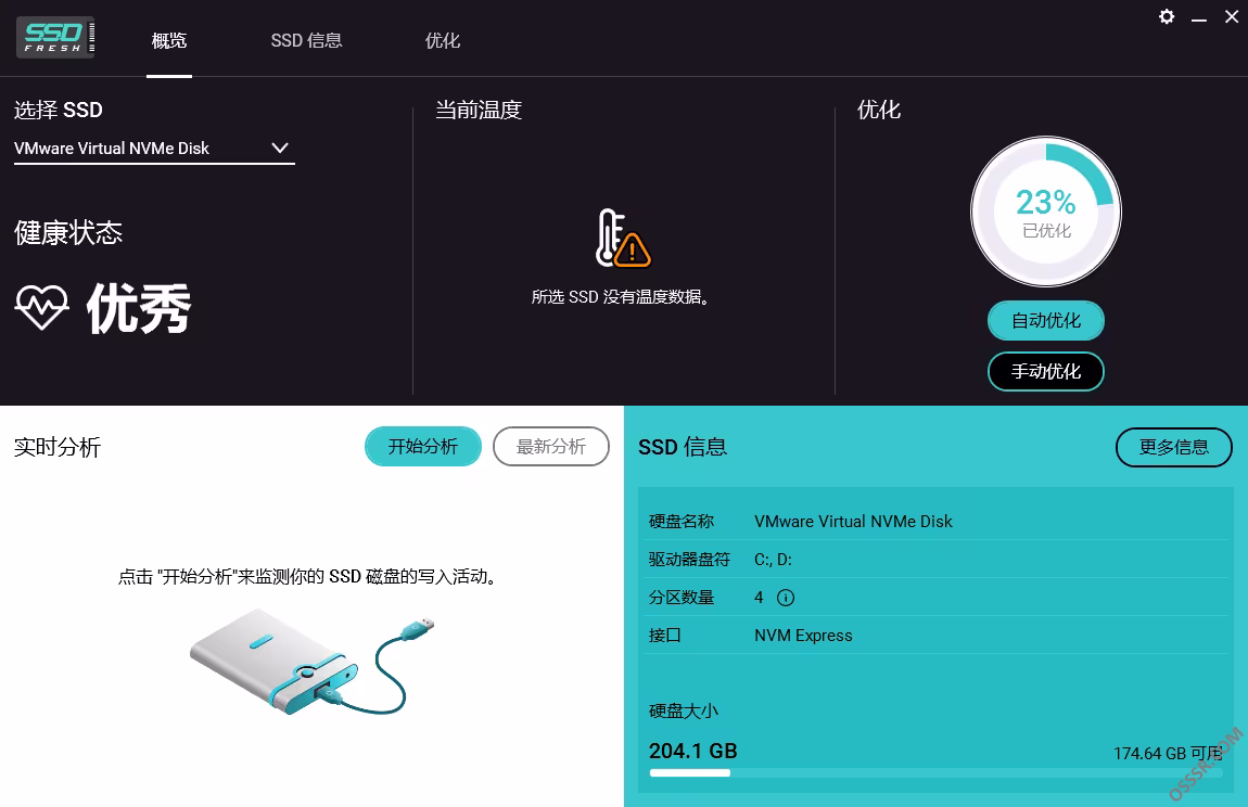 Abelssoft SSDFresh 15.05.73582 便携版：SSD 寿 截图