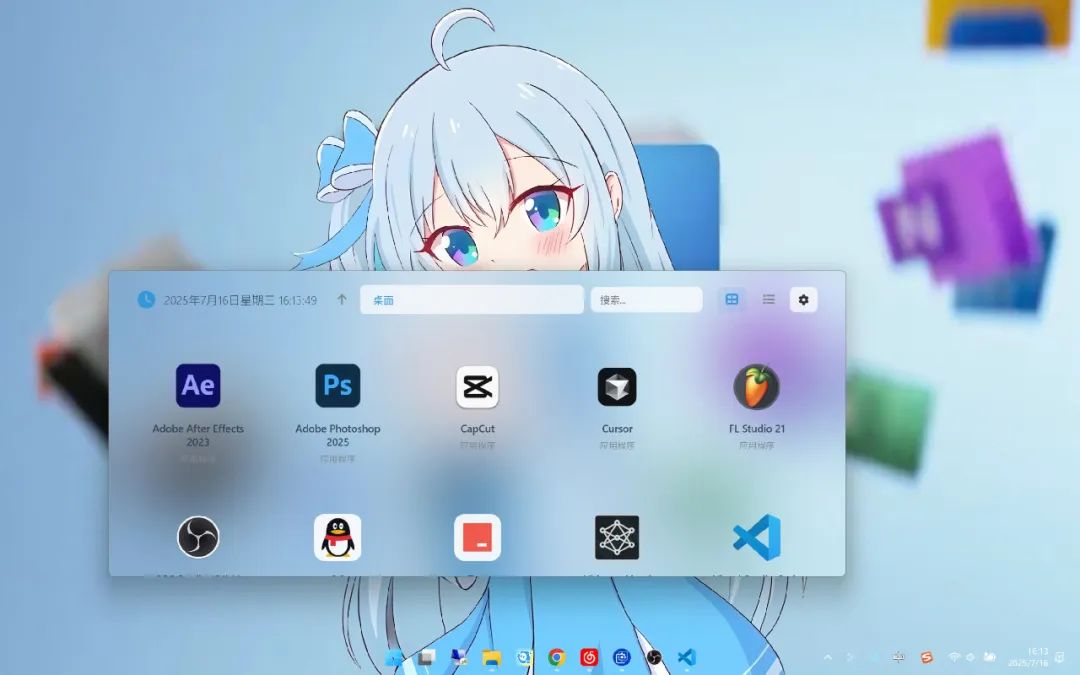 EasyDesktop 桌面图标管理：隐藏图标并快速呼出文件面板-山海之花 - 宝藏星球屋