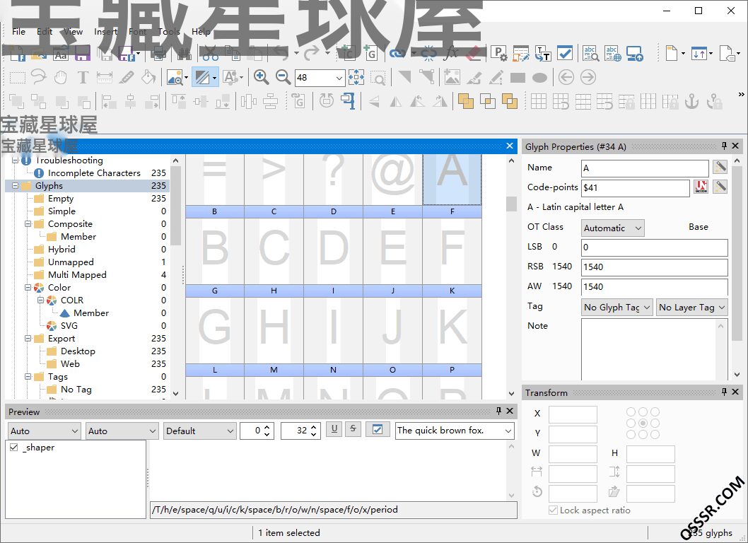 FontCreator 16.0 便携版：专业字体设计、编辑与批量管理工具-山海之花 - 宝藏星球屋