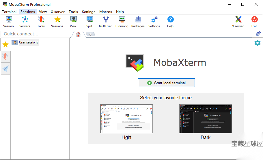 MobaXterm 26.4 便携版：集成 SSH、RDP 与 X 服务的全能终 截图