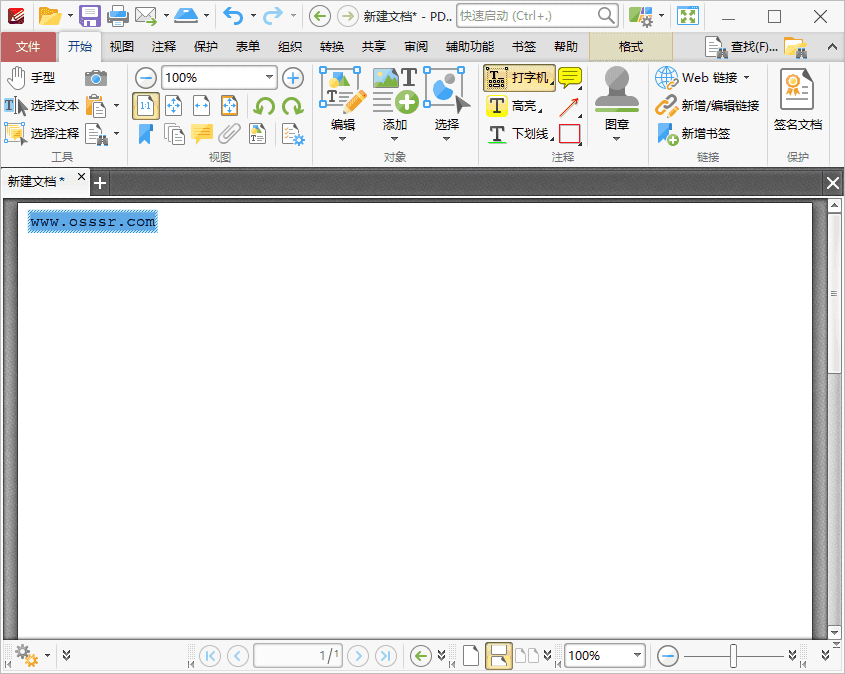 PDF-XChange Editor 11.0.1.0 便携版：一站式PDF编辑-山海之花 - 宝藏星球屋