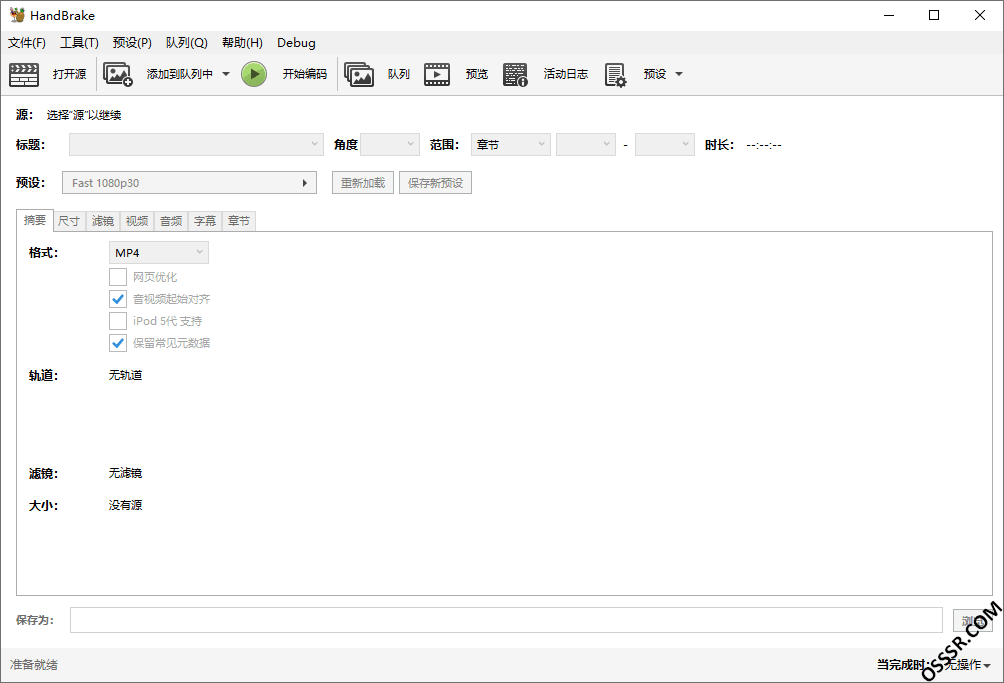 HandBrake 1.11.2 绿色版：视频格式转换与压缩处理工具-山海之花 - 宝藏星球屋