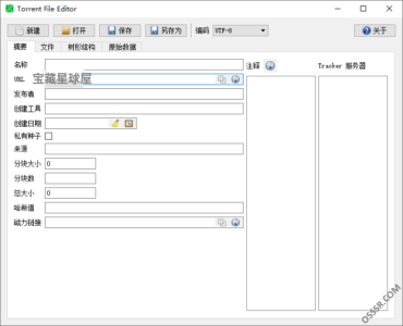 Torrent File Editor 1.0.3 中文绿色版：多功能种子编辑与-山海之花 - 宝藏星球屋