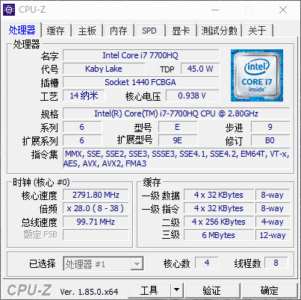 CPU-Z 2.20.2 中文绿色版：精准检测电脑硬件配置的系统工具-山海之花 - 宝藏星球屋