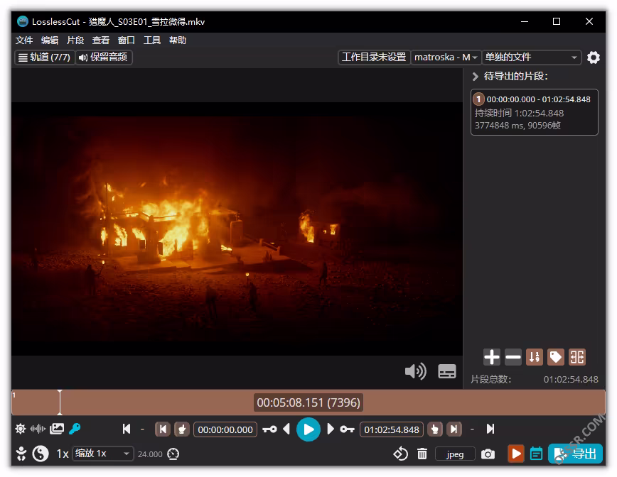 LosslessCut 3.69.0 绿色版:无损快速视频剪辑与批量处理工具-山海之花 - 宝藏星球屋