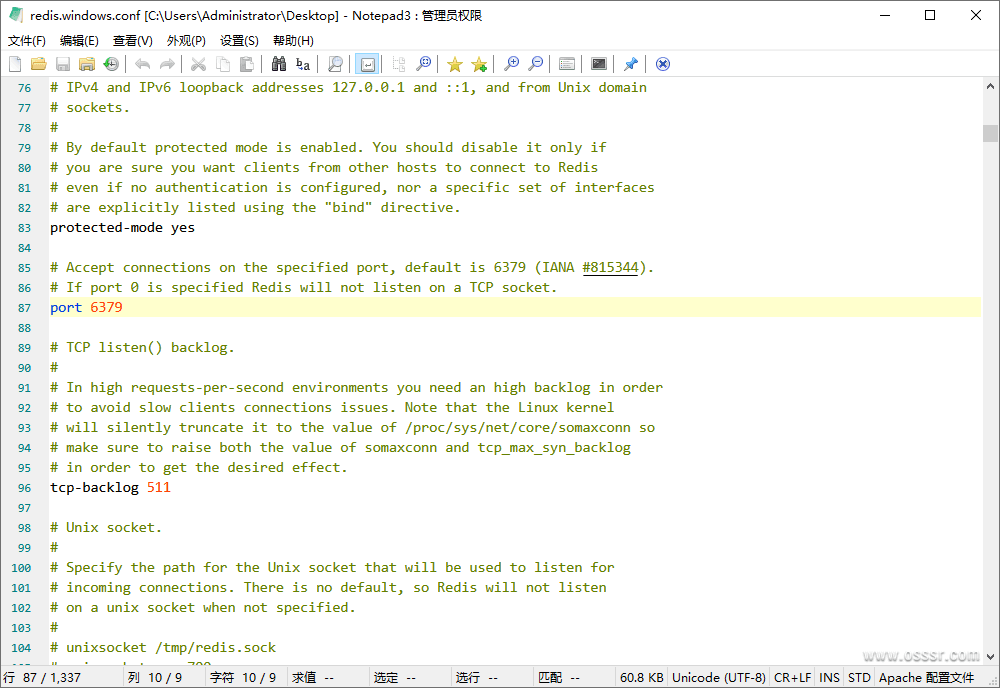 Notepad3 7.26.602.1 便携版：轻量级代码编辑与语法高亮工具-山海之花 - 宝藏星球屋