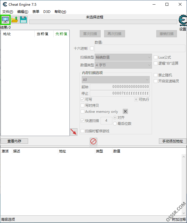 Cheat Engine 7.7.0 便携版：内存修改与游戏调试辅助工具 截图